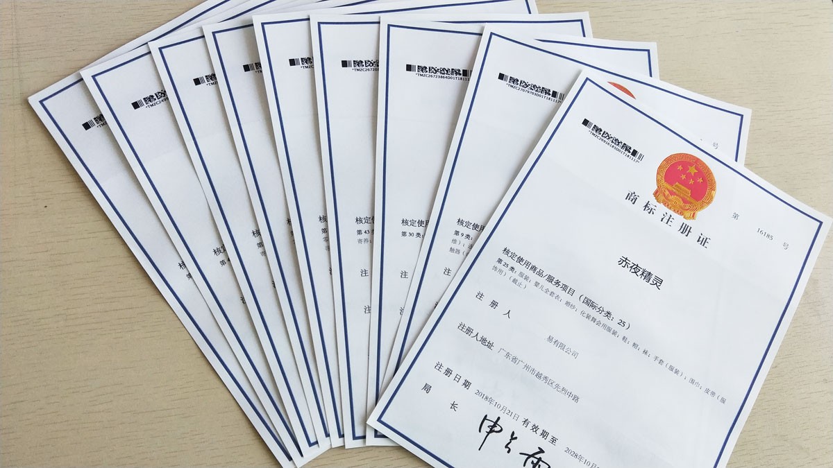 加盟店能直接用总部的商标吗？加盟商需要自己注册商标吗？