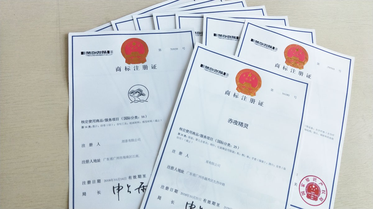 商标注册成功后想增加经营类别，可以直接用吗？跨类别使用有风险吗？