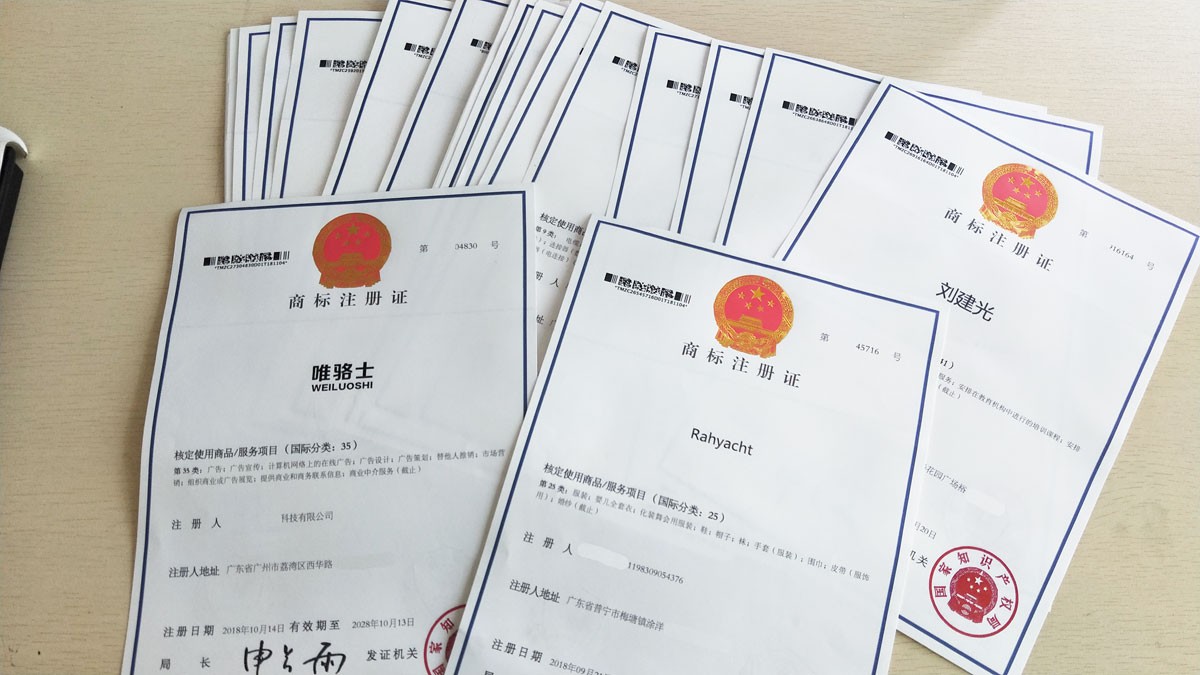 账号名被抢注成商标后反遭侵权起诉，先使用的名称还能继续用吗？&mdash;&mdash;从&ldquo;麦田乡音&rdquo;案说起