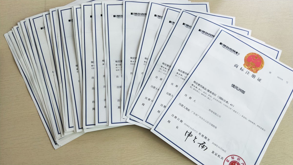 买现成商标和自己申请注册商标，哪种方式更适合？