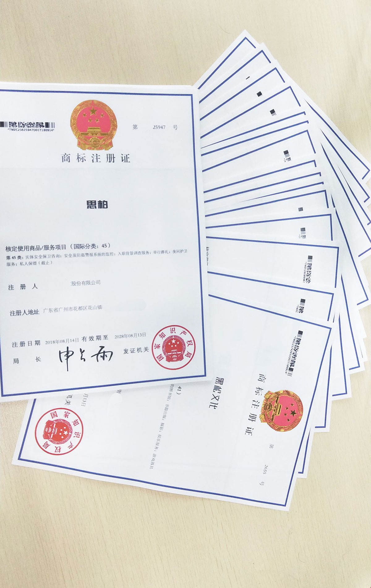 注册人去世后商标迟迟没过户，续展转让为何处处受阻？&mdash;&mdash;商标权继承移转实务案例解析