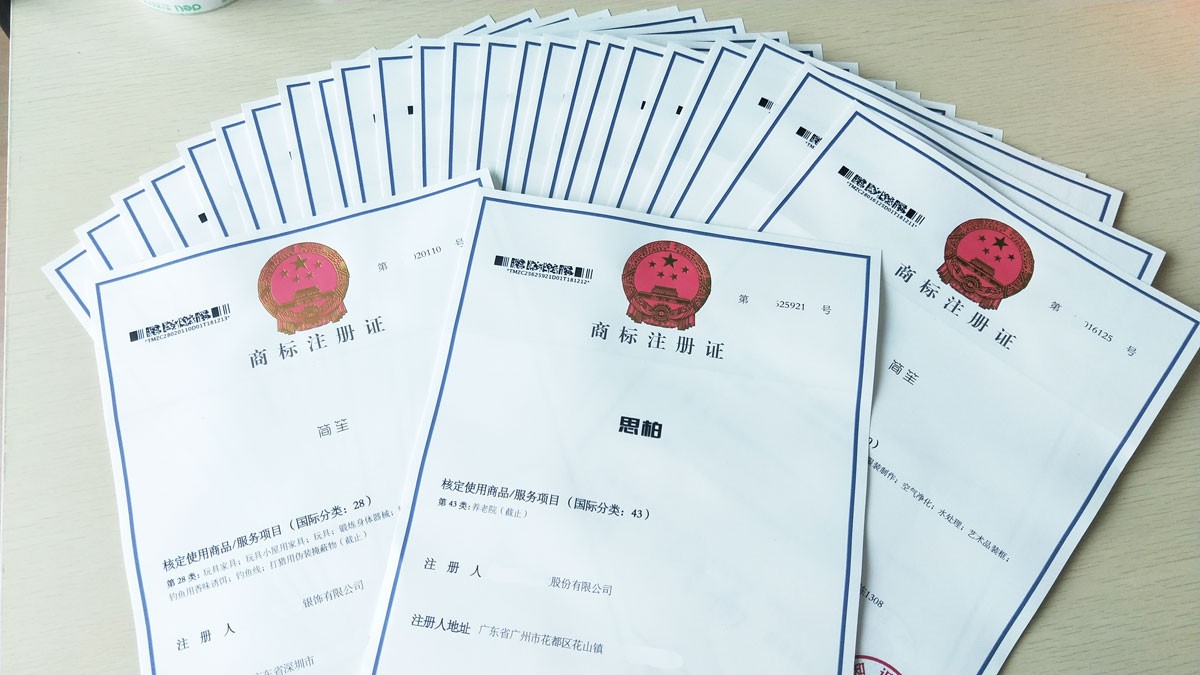 在电商平台被投诉商标侵权、商品被强制下架，商家该怎么办？