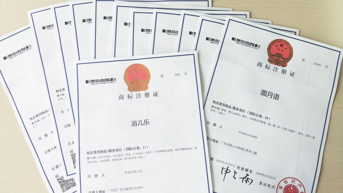 侵权获利算不清、账册拿不到，赔偿数额怎么定？&mdash;&mdash;商标侵权损害赔偿举证实务案例解析