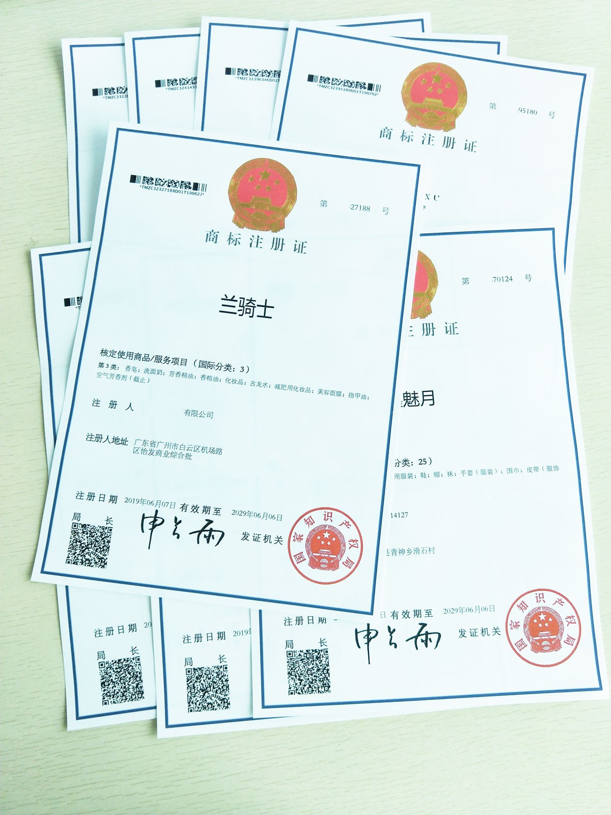 合作多年的经销商抢注了厂家的商标，能依《商标法》第十五条追回吗？&mdash;&mdash;商标代理及业务关系人抢注实务案例解析