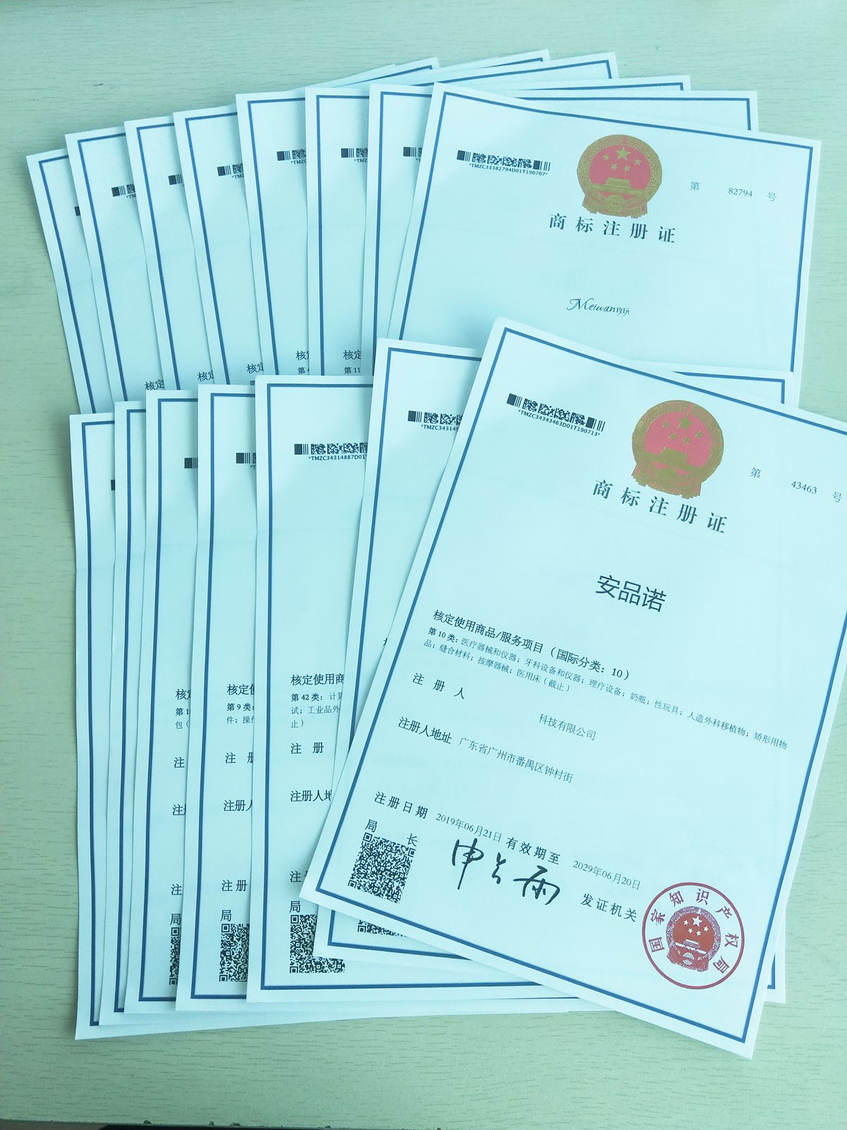 引证商标挡路，靠&ldquo;商标共存协议&rdquo;能拿下注册吗？&mdash;&mdash;商标共存实务案例解析