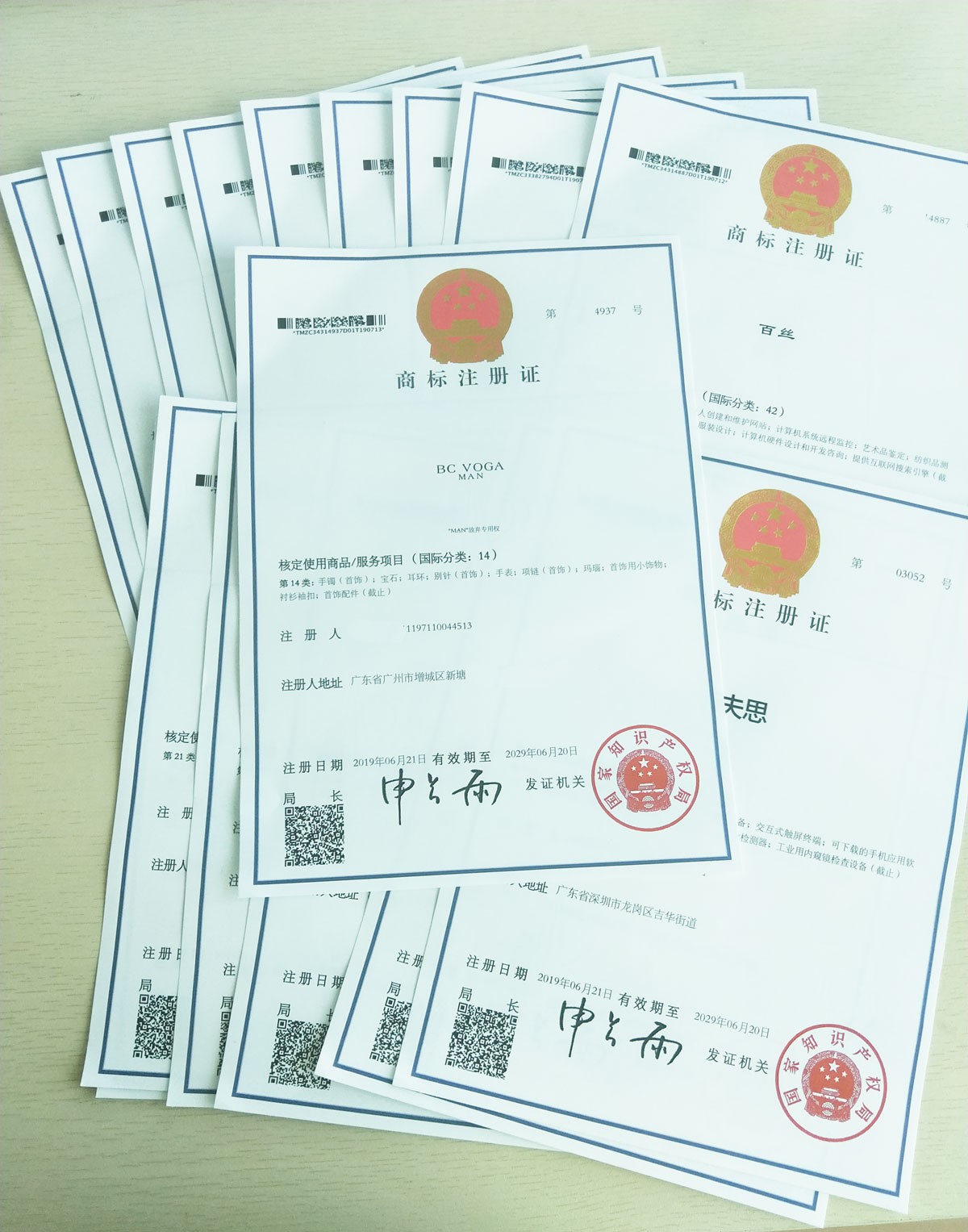 新《商标法》把&ldquo;不以使用为目的&rdquo;写成不予注册情形，囤商标还行得通吗？