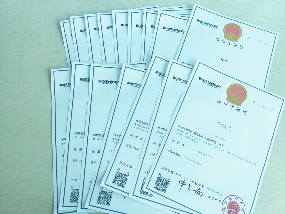 引证商标正在被提&ldquo;撤三&rdquo;，驳回复审要不要等？&mdash;&mdash;商标评审中止审查实务案例解析