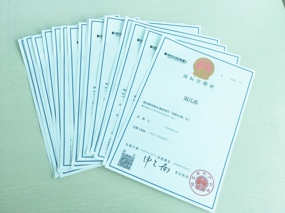 新《商标法》2027年1月1日施行，现在提交的商标申请按新法还是旧法审查？