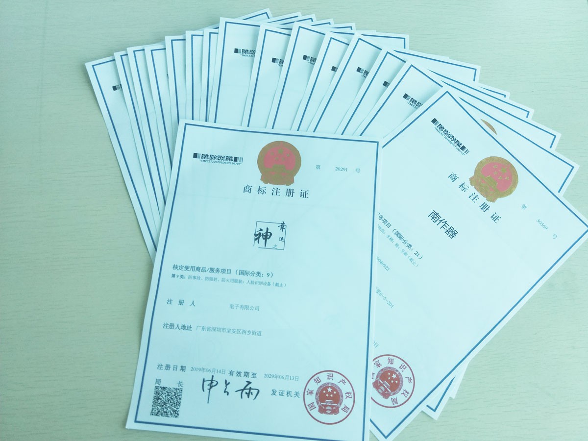 商标注册的商品项目选多少个合适？只选10个小项够用吗？