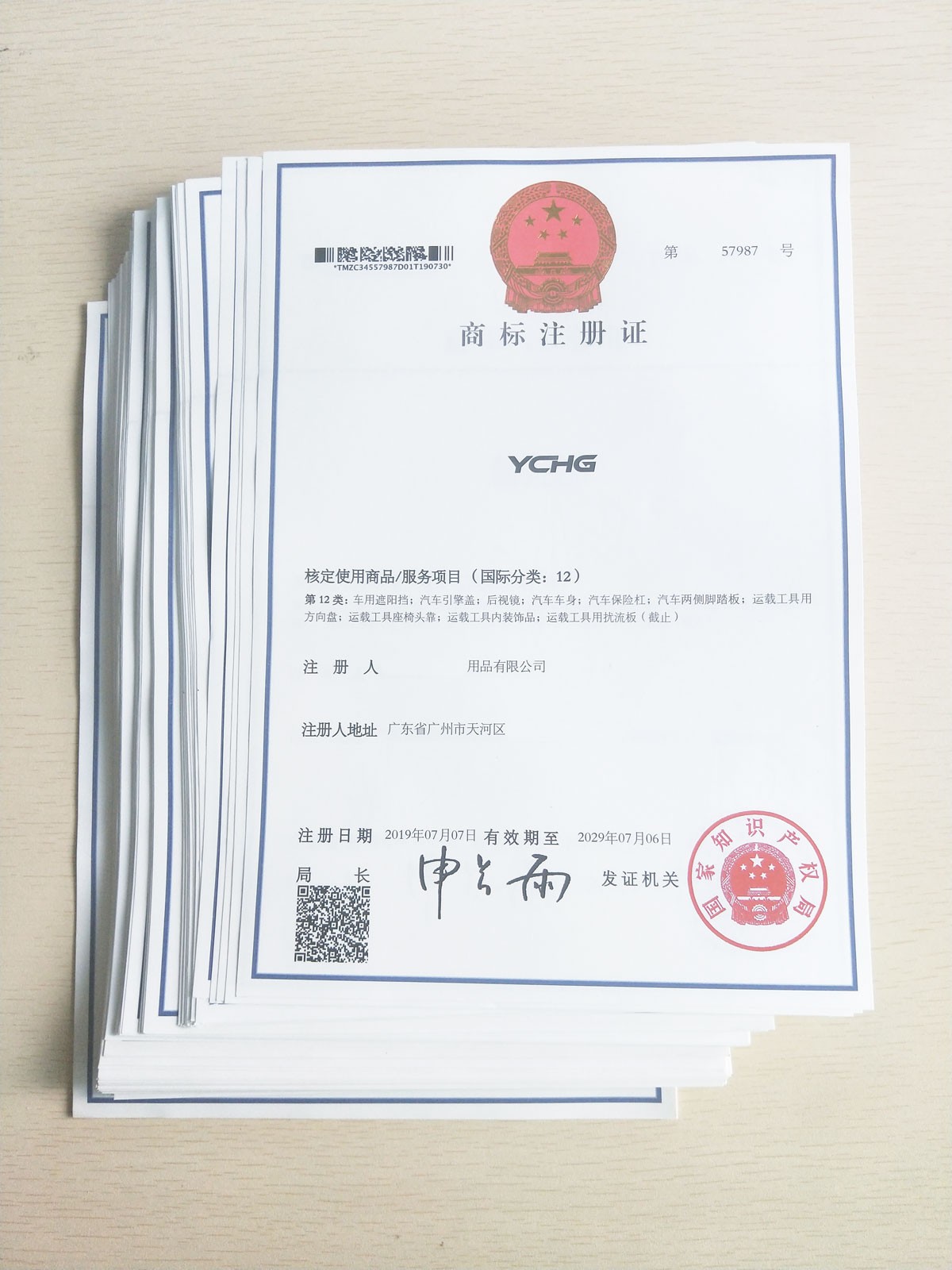 在网店、小程序和社交账号上使用商标，算&ldquo;商标使用&rdquo;吗？