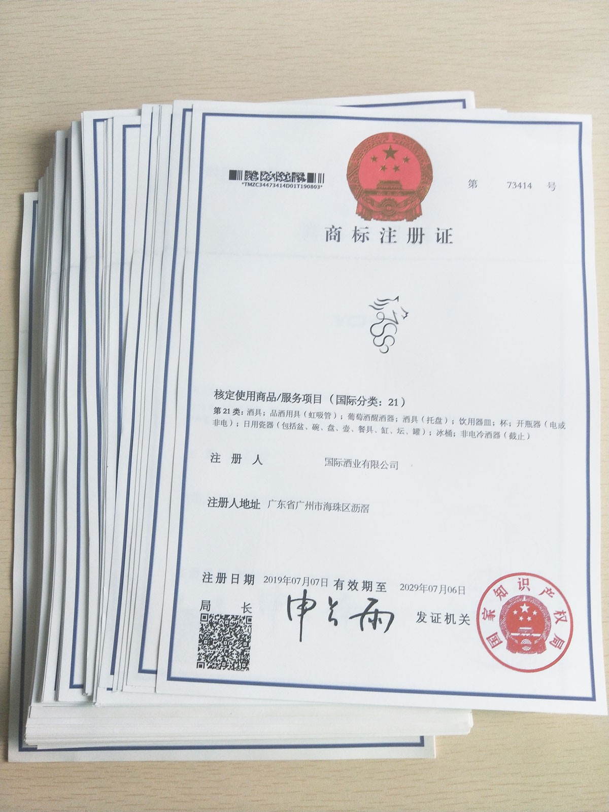 侵权商品还在持续出货，能先申请诉前禁令叫停吗？&mdash;&mdash;商标诉前行为保全实务案例解析