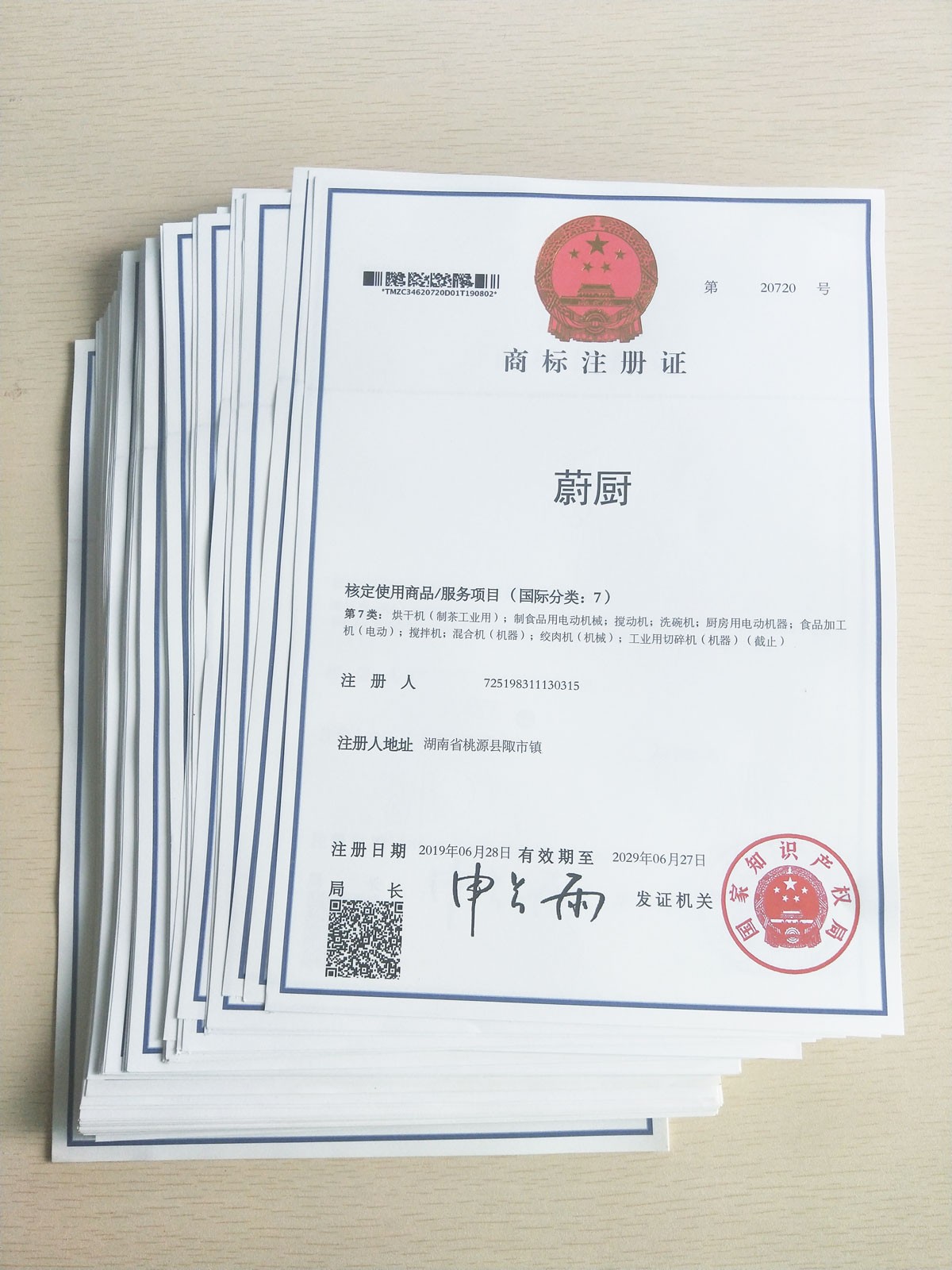 主动注销商标后，一年内别人还能抢注同一商标吗？