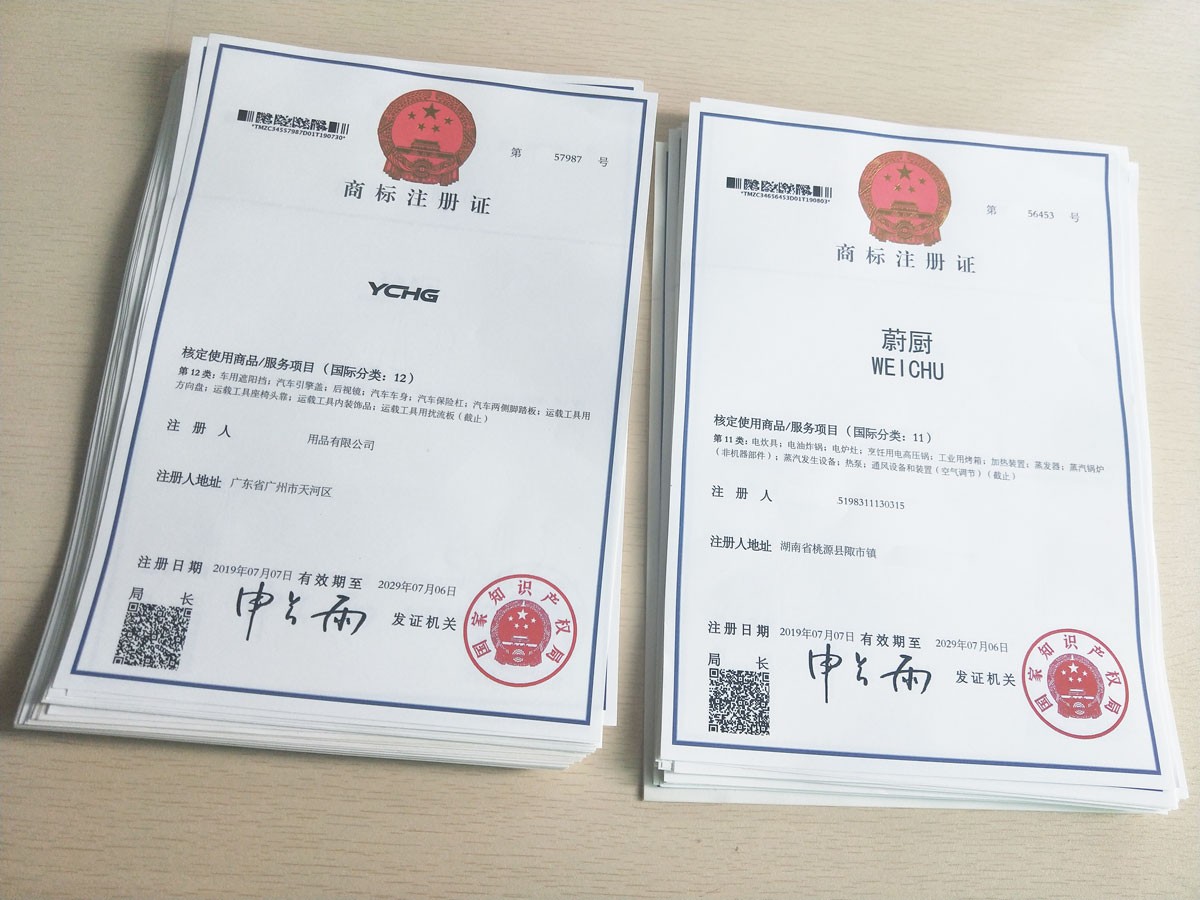 2026年租赁行业商标注册与品牌保护全攻略：从设备租赁到汽车租赁的品牌布局