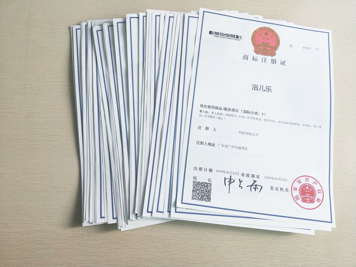 国庆节将至，商家用&ldquo;国庆&rdquo;&ldquo;国潮&rdquo;做店名或促销宣传，能注册商标吗？