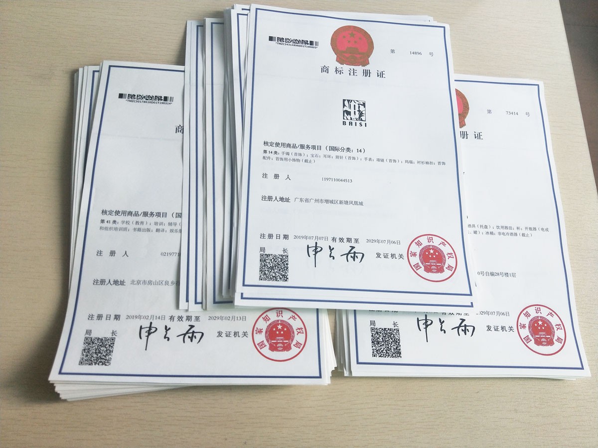 2026年新闻出版行业商标注册与品牌保护全攻略：从报刊刊名到数字出版平台的品牌布局
