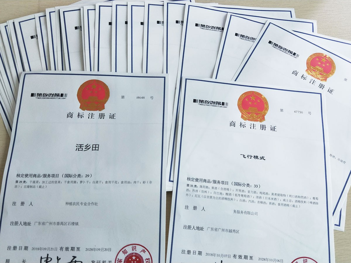 商标被他人抢注成域名或公众号名称，还能要回来吗？