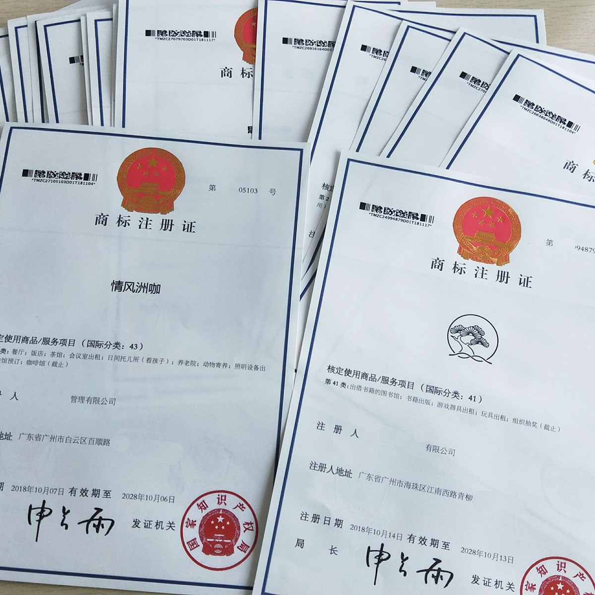 商标注册申请提交后发现类别选错或商品漏选，还能改吗？