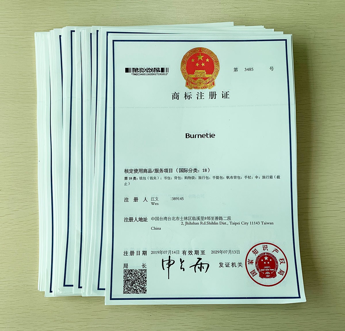 商标无效宣告被裁定驳回后，换个理由能再来一次吗？&mdash;&mdash;商标评审一事不再理实务案例解析
